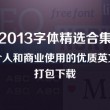49图库港澳台最新版怎么下载